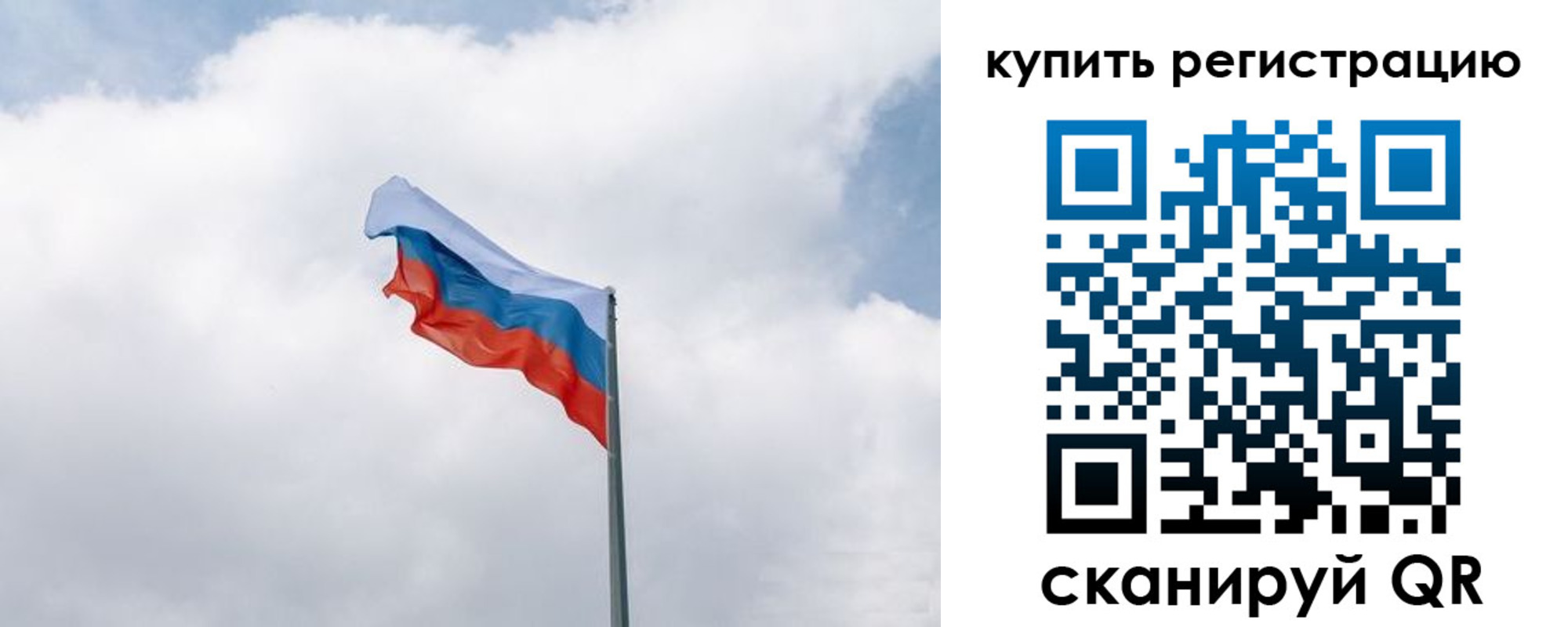 регистрация для дет. сада в Верхнем Тагиле