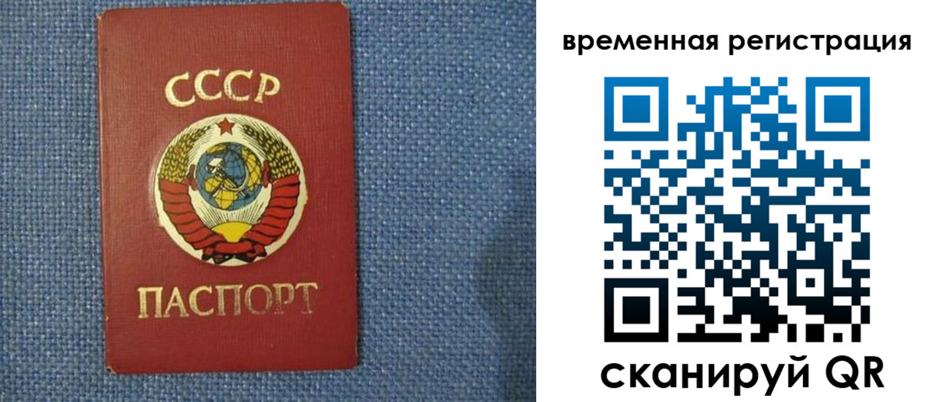 временная регистрация недорого в Верхнем Тагиле