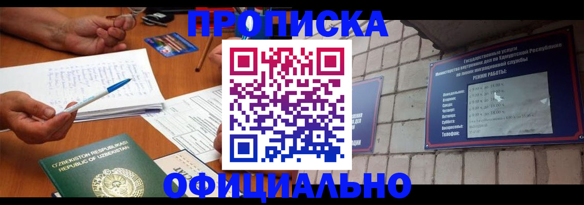 где прописаться в Верхнем Тагиле