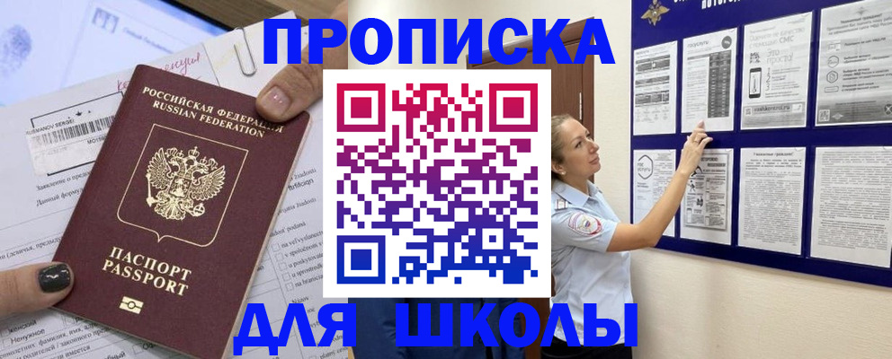 временная регистрация адрес в Верхнем Тагиле