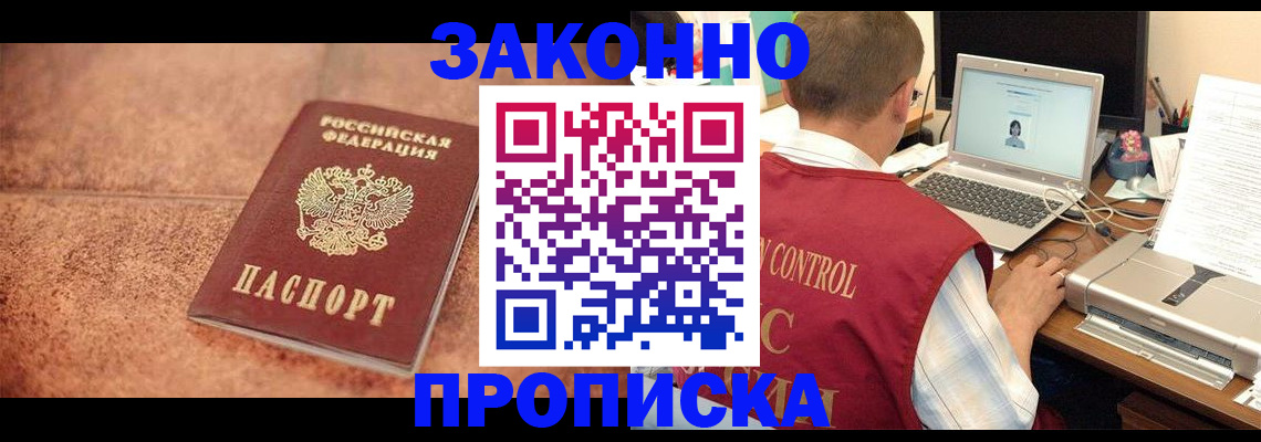 регистрация для школы в Верхнем Тагиле